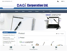Tablet Screenshot of dagi.com.tw